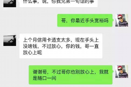 上饶讨债公司成功追回消防工程公司欠款108万成功案例