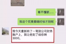 上饶企业清欠服务